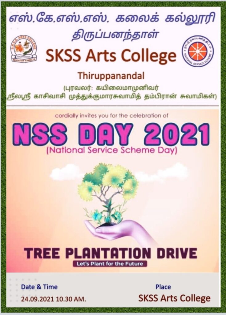 NSS Day 2021 Invitation