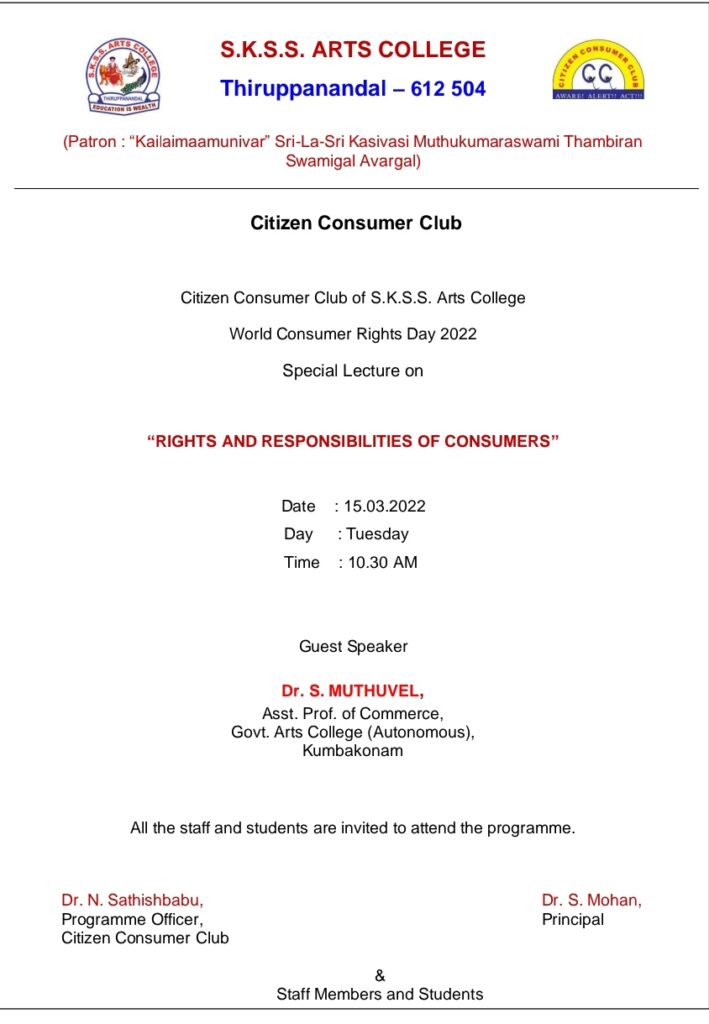 CCC Invitation