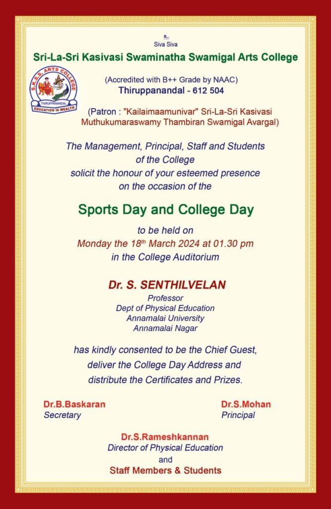 Invitation for Sports Day and College Day