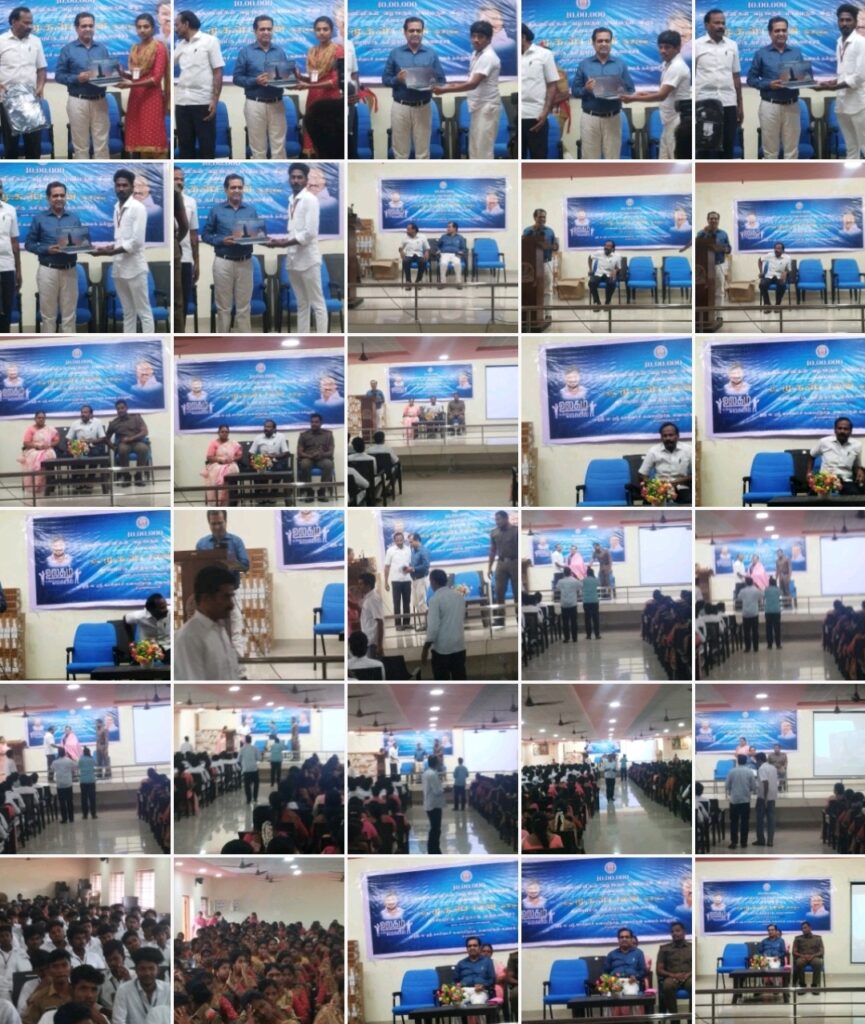 மடிக்கணினி வழங்குதல் 